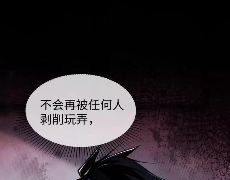 末世召唤狂潮,第1话 重回末世第一天,第60张